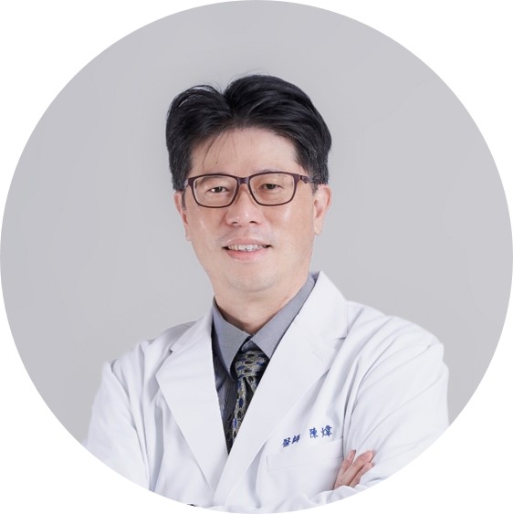 陳煒院長