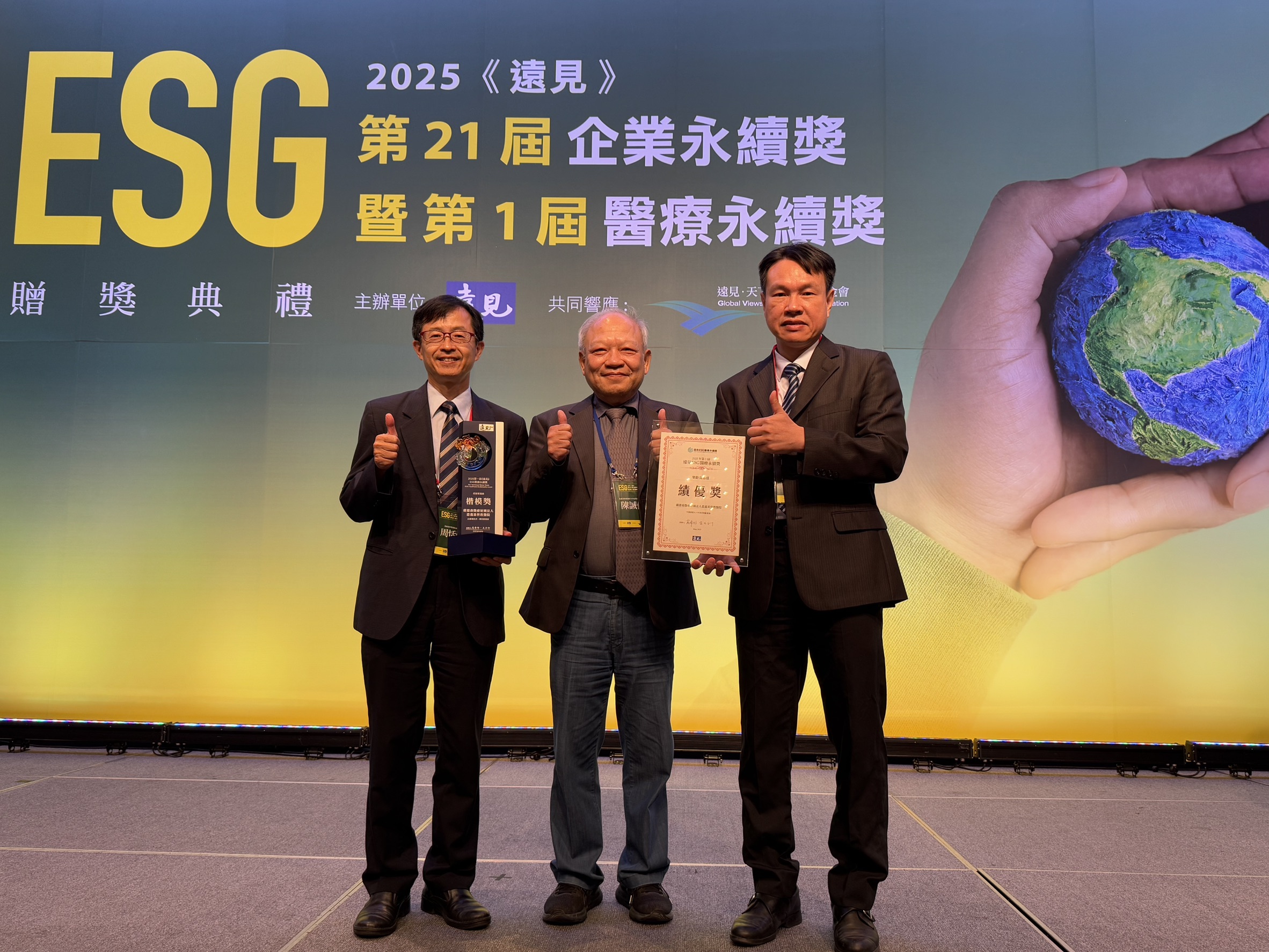 榮譽成果照片3