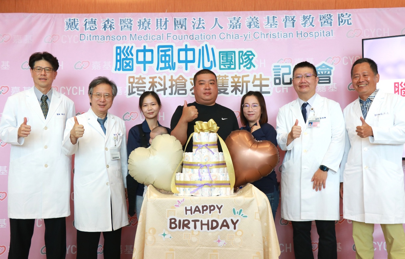 孕婦顱內腦脈瘤破裂 嘉基腦中風中心團隊跨科搶救獲新生