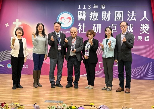 不被遺忘的「憶嘉人」服務 嘉基失智症團隊榮獲衛福部醫療財團法人社研卓越獎