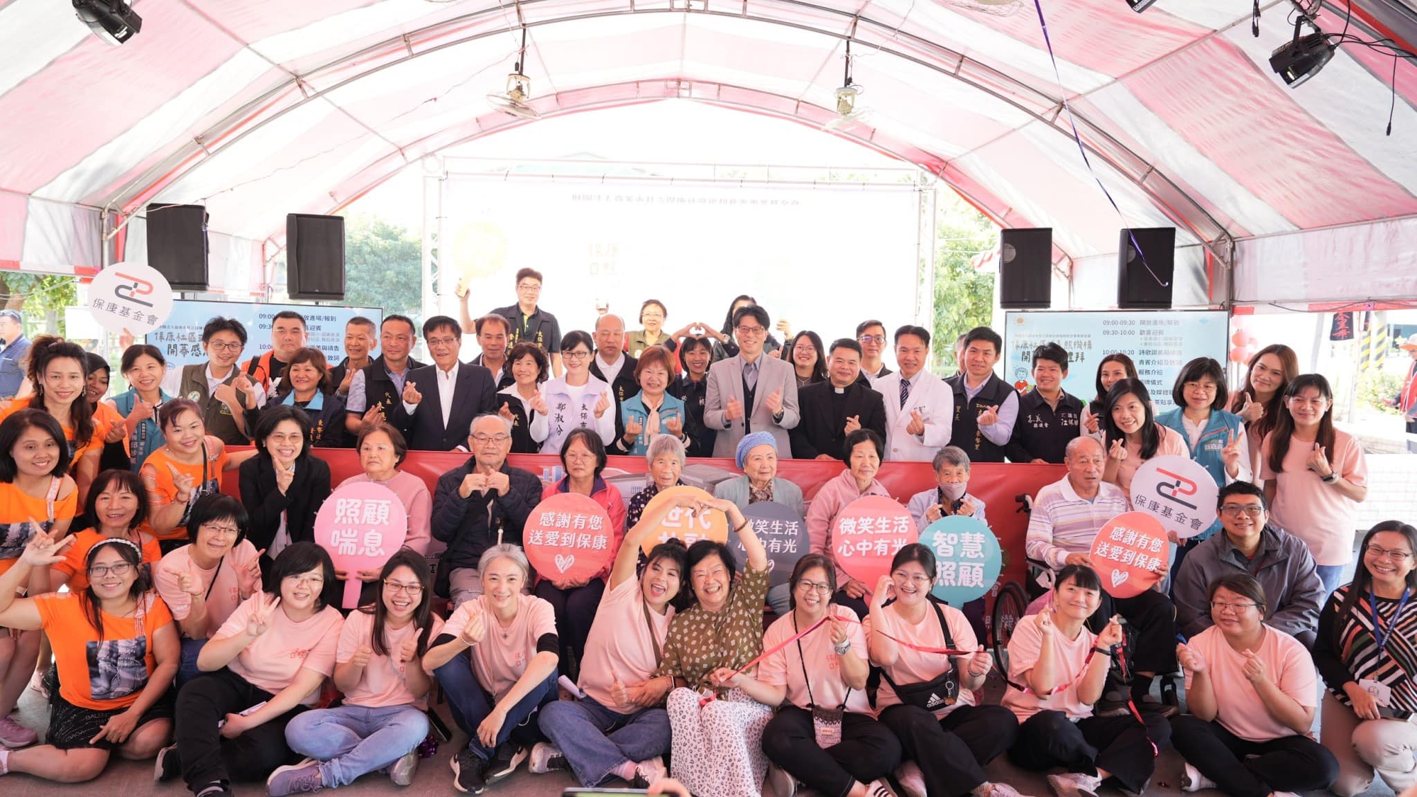 縣長照❤️《保康日照正式開幕，打造長輩安心第二家園》