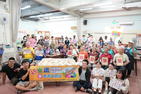 南華大學師生與祈樂園長者共度母親節溫馨時光