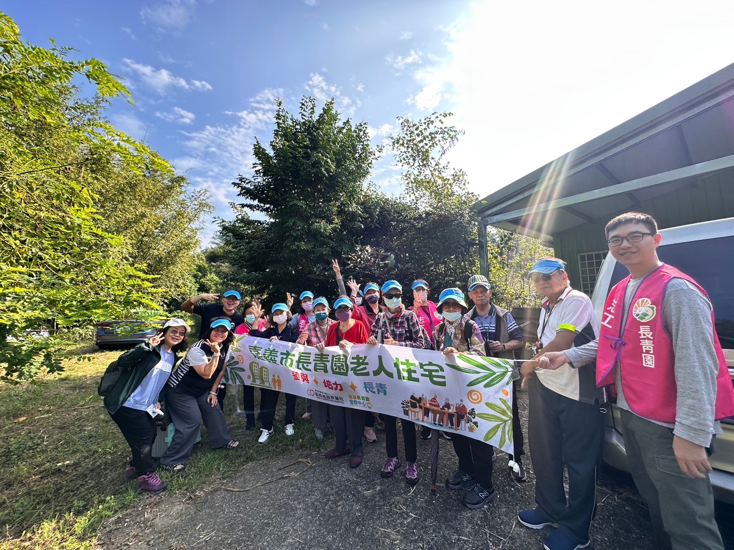 🌿🚶‍♂️【長青健康促進✨竹崎一日遊】🚶‍♀️🌿