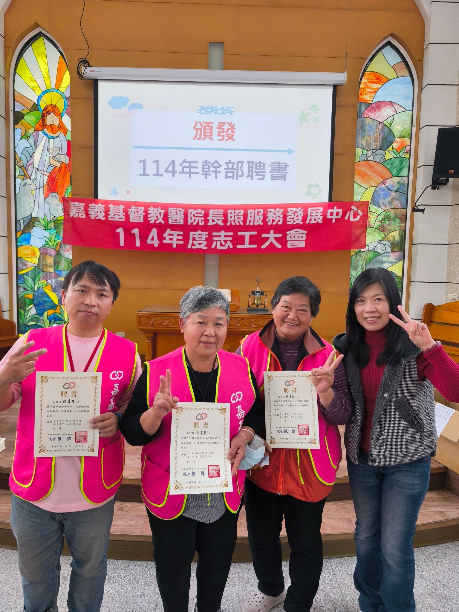 縣長照❤️《溫馨的家人朋友》