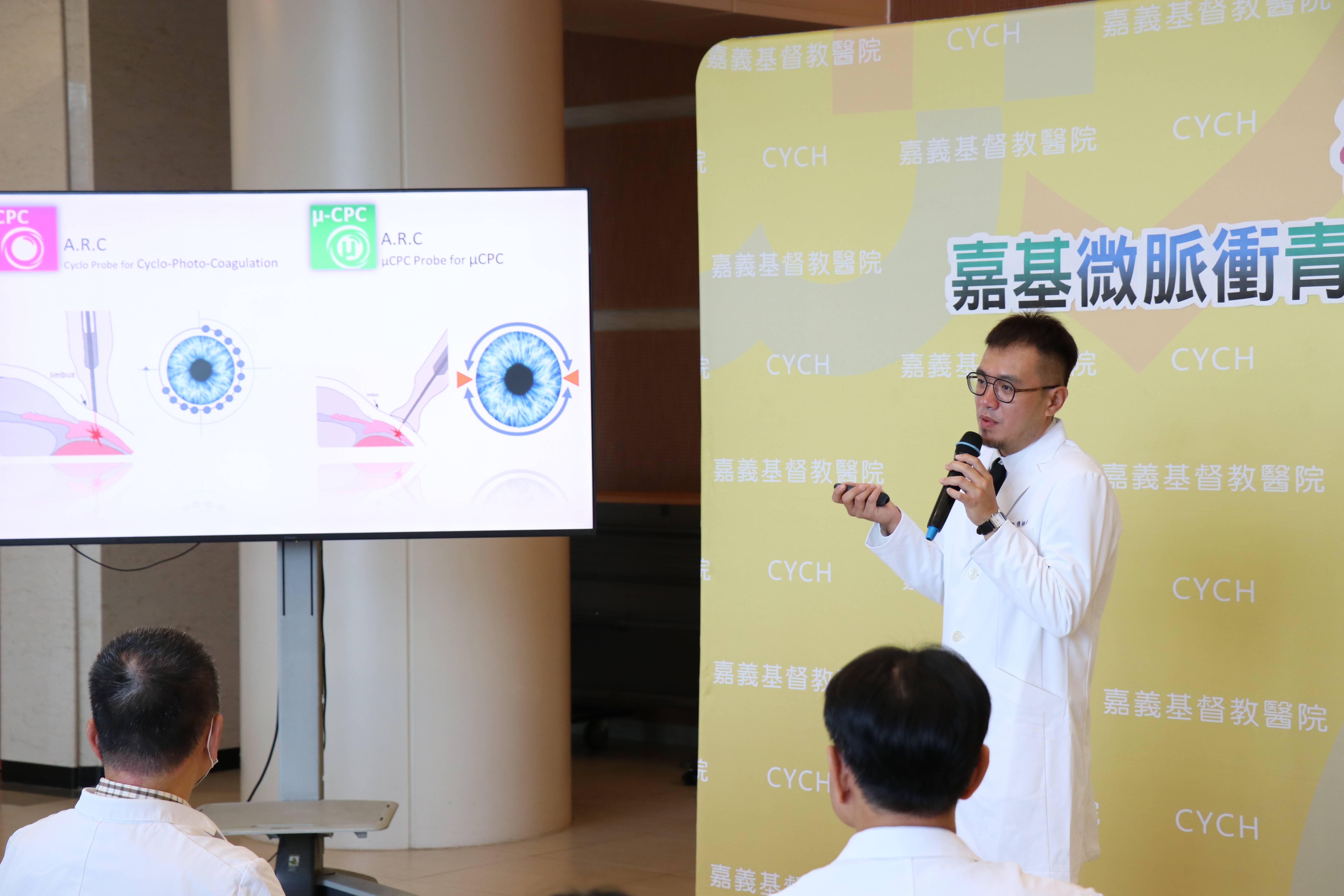 To Enhance Glaucoma Treatment in Yunlin and Chiayi, Chiayi Christian Hospital Introduces Innovative Micropulse Glaucoma Laser Therapy