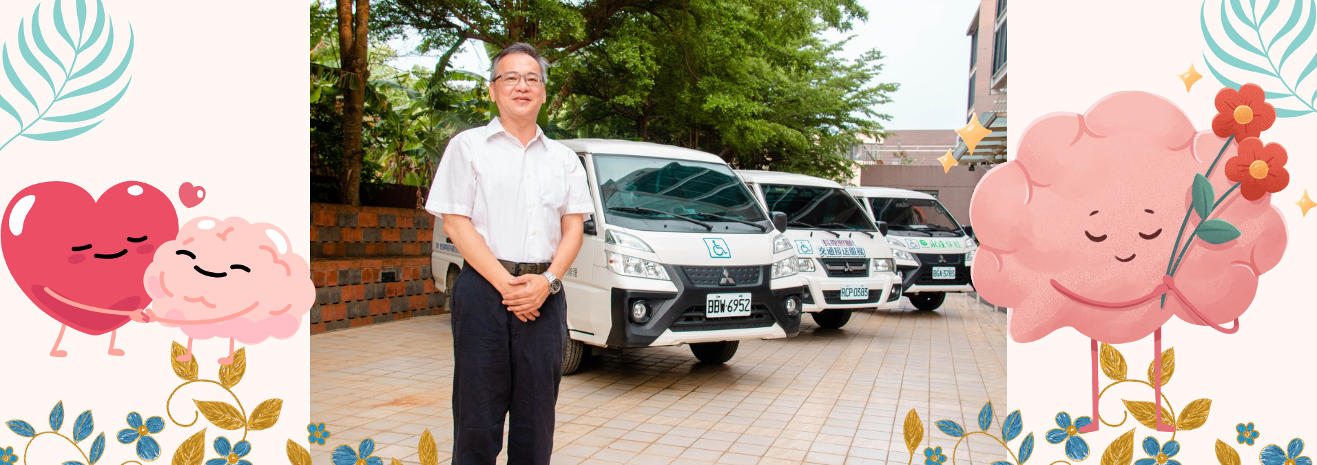 嘉義縣市長照交通車